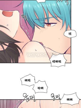 可爱的他 01-30話[完結]_0423