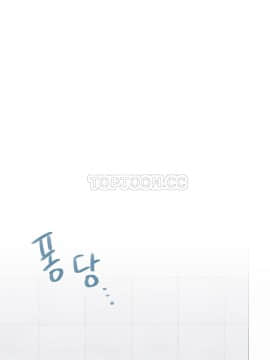 可爱的他 01-30話[完結]_0424