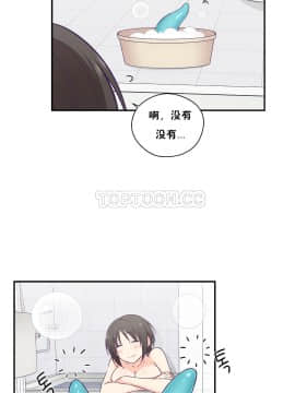 可爱的他 01-30話[完結]_0425