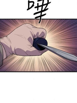 窥视 第1季 1-40話[完結]_1693