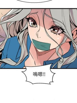 窥视 第1季 1-40話[完結]_1675