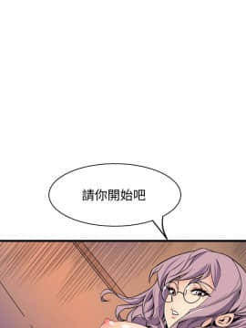 窥视 第1季 1-40話[完結]_1664