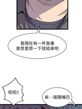 窥视 第1季 1-40話[完結]_1629