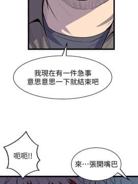 窥视 第1季 1-40話[完結]_1624