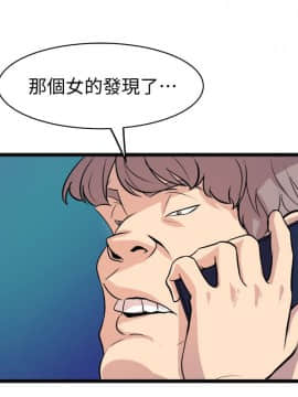 窥视 第1季 1-40話[完結]_1621