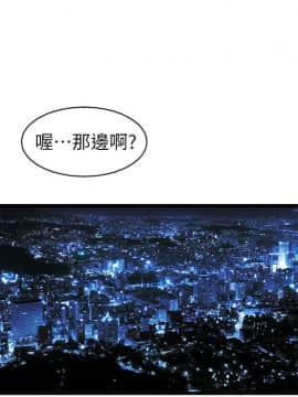 窥视 第1季 1-40話[完結]_1617