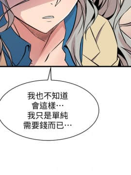 窥视 第1季 1-40話[完結]_1609