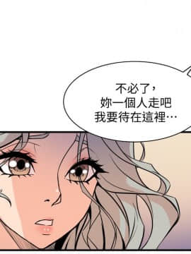 窥视 第1季 1-40話[完結]_1607