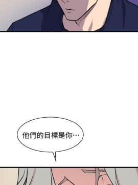 窥视 第1季 1-40話[完結]_1606
