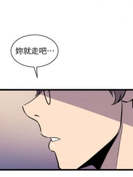 窥视 第1季 1-40話[完結]_1605