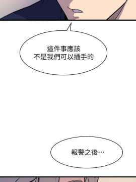 窥视 第1季 1-40話[完結]_1604