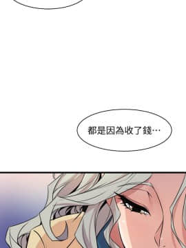 窥视 第1季 1-40話[完結]_1602