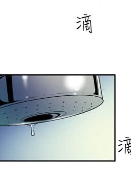 窥视 第1季 1-40話[完結]_1601