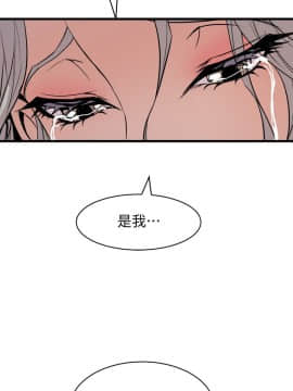 窥视 第1季 1-40話[完結]_1598