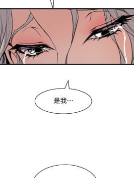 窥视 第1季 1-40話[完結]_1595