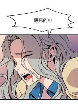 窥视 第1季 1-40話[完結]_1592