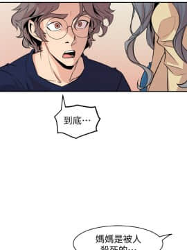 窥视 第1季 1-40話[完結]_1591