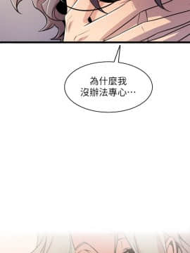 窥视 第1季 1-40話[完結]_1585