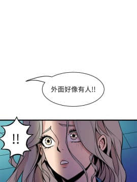 窥视 第1季 1-40話[完結]_1577