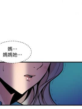 窥视 第1季 1-40話[完結]_1576