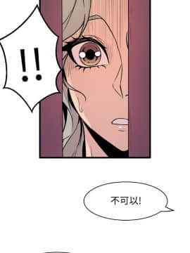 窥视 第1季 1-40話[完結]_1575