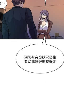 窥视 第1季 1-40話[完結]_1574