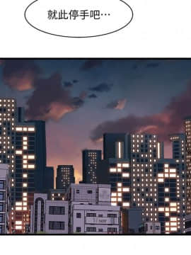 窥视 第1季 1-40話[完結]_1561