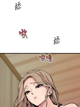 窥视 第1季 1-40話[完結]_1554