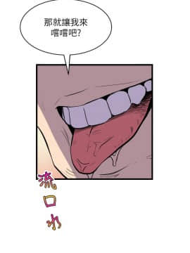 窥视 第1季 1-40話[完結]_1552