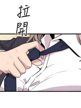 窥视 第1季 1-40話[完結]_1547