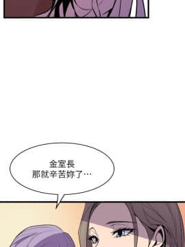 窥视 第1季 1-40話[完結]_1546