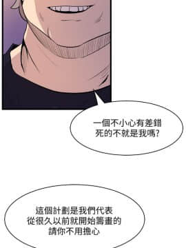 窥视 第1季 1-40話[完結]_1540