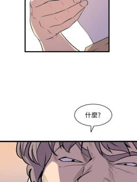 窥视 第1季 1-40話[完結]_1538