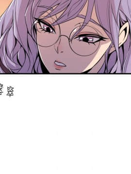 窥视 第1季 1-40話[完結]_1537