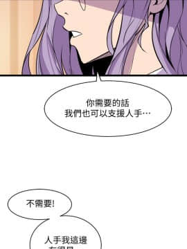 窥视 第1季 1-40話[完結]_1536