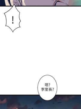 窥视 第1季 1-40話[完結]_1532