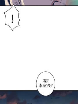 窥视 第1季 1-40話[完結]_1529