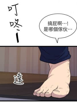 窥视 第1季 1-40話[完結]_1528
