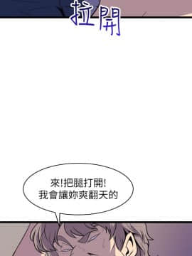 窥视 第1季 1-40話[完結]_1527