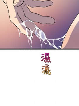 窥视 第1季 1-40話[完結]_1526