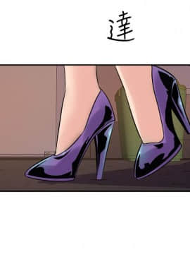 窥视 第1季 1-40話[完結]_1522