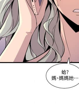 窥视 第1季 1-40話[完結]_1514