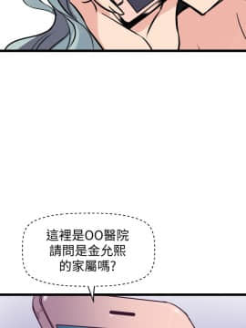 窥视 第1季 1-40話[完結]_1513