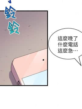 窥视 第1季 1-40話[完結]_1512