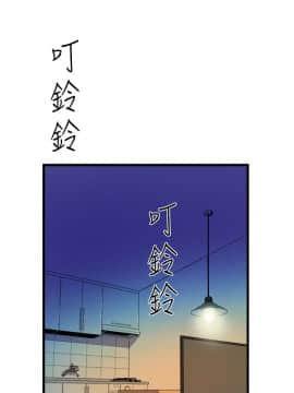 窥视 第1季 1-40話[完結]_1488