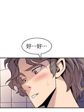 窥视 第1季 1-40話[完結]_1487