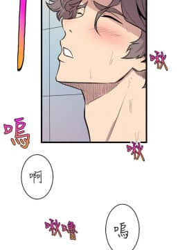 窥视 第1季 1-40話[完結]_1480