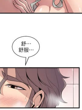 窥视 第1季 1-40話[完結]_1479