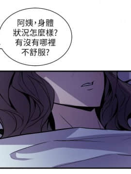 窥视 第1季 1-40話[完結]_1471