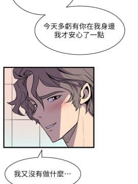 窥视 第1季 1-40話[完結]_1462